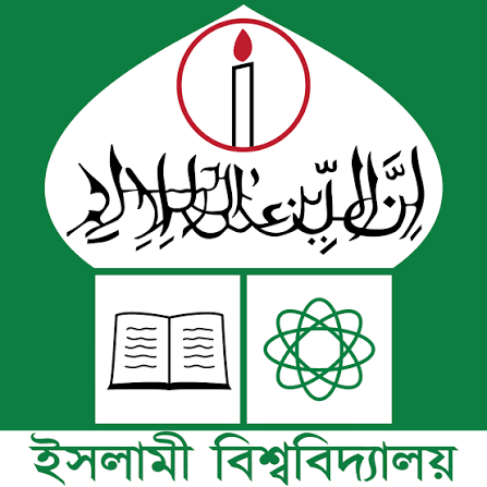 ইসলামী বিশ্ববিদ্যালয়, কুষ্টিয়া